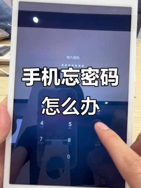 华为手机忘记开机密码怎么解锁_华为手机密码忘了如何恢复数据