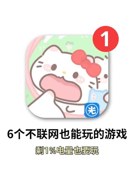 手机没网也能玩的游戏有哪些_离线游戏推荐