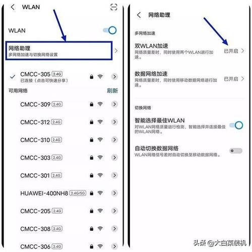 手机怎么连接WiFi_手机怎么连接移动数据