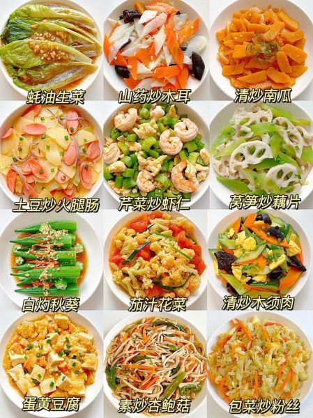 家常素菜怎么做_素菜做法大全