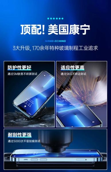 手机钢化膜蓝光好还是高清好_哪个更护眼