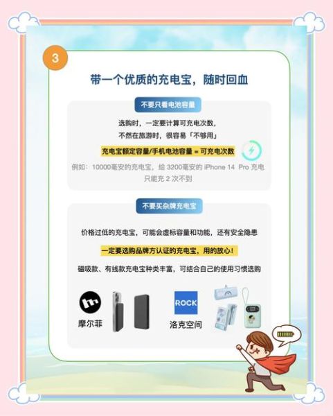 手机虚电怎么解决_手机电量突然掉电快