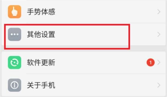 oppo手机怎么分屏_oppo分屏怎么开启