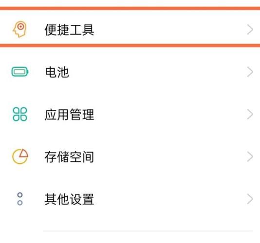 oppo手机怎么分屏_oppo分屏怎么开启