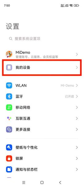 怎么查手机激活时间_手机激活日期在哪里看