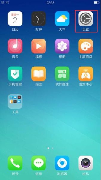 oppo手机怎么分屏_oppo分屏怎么开启