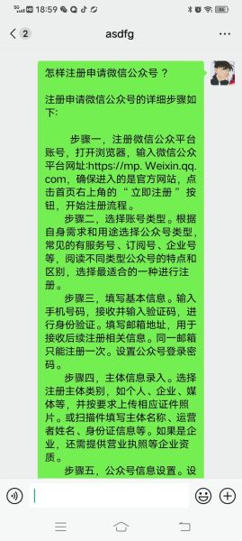 微信公众号怎么注册_公众号如何认证