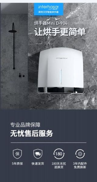 干手机怎么选_干手机哪个品牌好