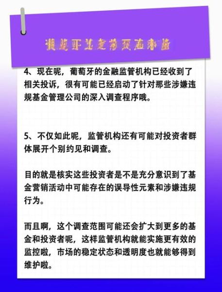 投资移民有风险吗_如何降低投资移民风险