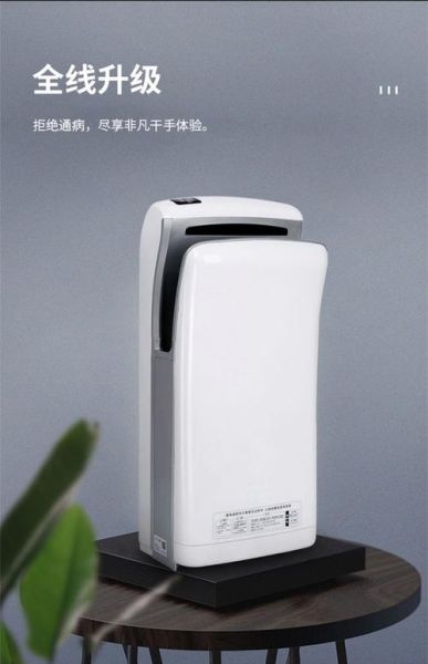 干手机怎么选_干手机哪个品牌好