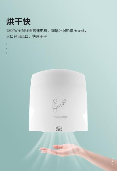 干手机怎么选_干手机哪个品牌好