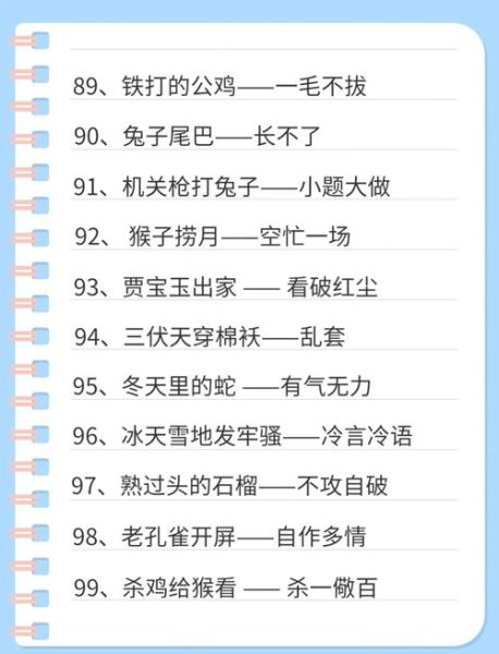 童趣后面接什么词语_如何搭配更生动