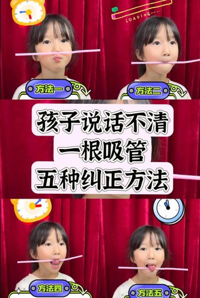 孩子不会说话怎么办_无语言孩子怎么训练