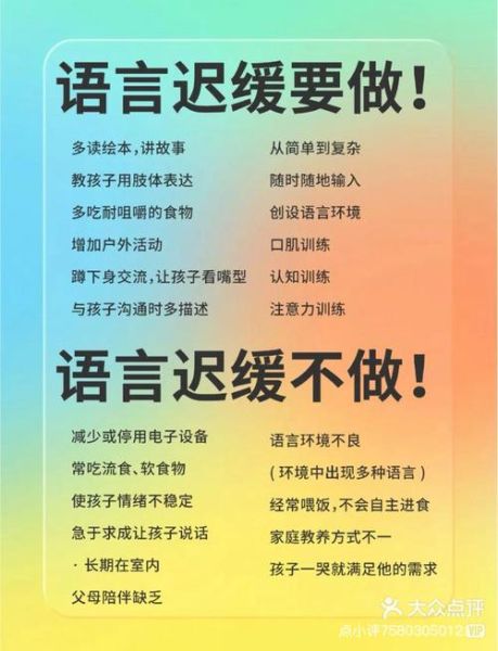 孩子不会说话怎么办_无语言孩子怎么训练