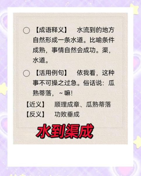 盛水词语有哪些_盛水词语怎么造句