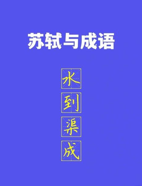 盛水词语有哪些_盛水词语怎么造句