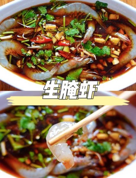 生卤虾的做法_生卤虾怎么做好吃又安全