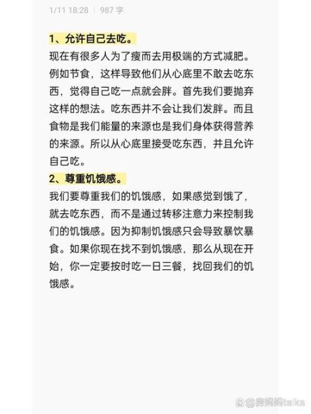 吃着想着是什么意思_吃着想着的用法和例句