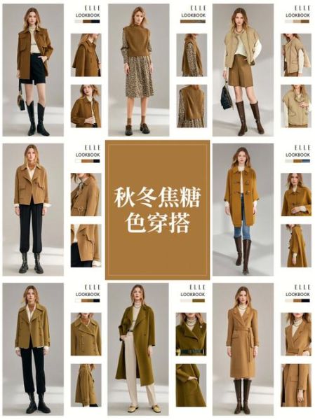 外形颜色怎么搭配_颜色搭配技巧有哪些