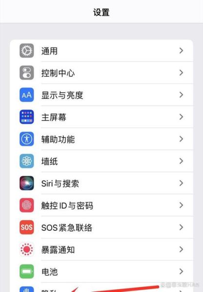 手机被远程控制怎么解除_手机被监控如何关闭