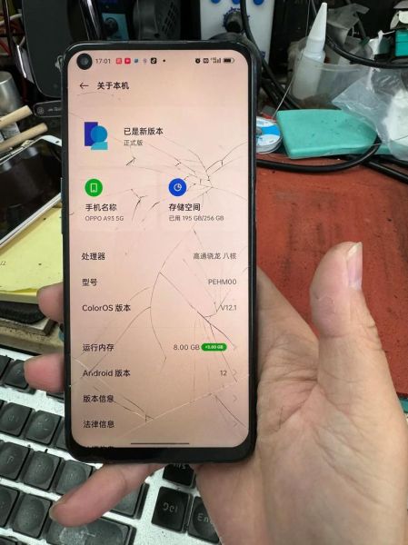 附近oppo手机维修点_维修价格贵吗
