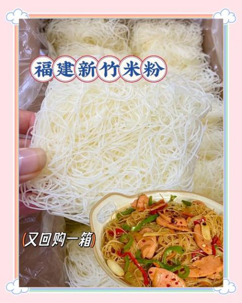 米粉怎么煮不坨_米粉的做法大全