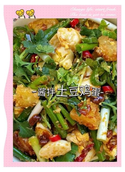 东北酱小土豆怎么做_正宗东北酱小土豆做法