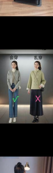 天气变暖穿什么衣服_春天穿搭技巧