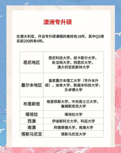 澳升移民靠谱吗_澳升移民成功案例