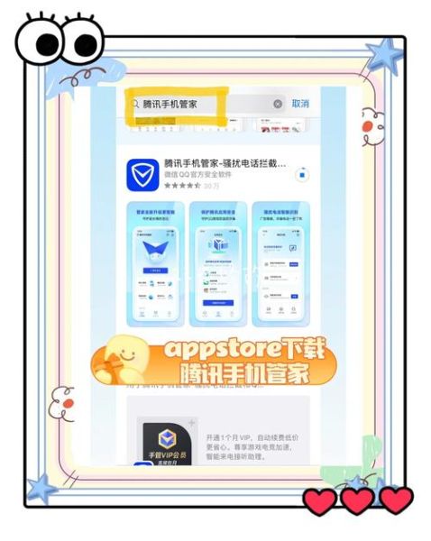 苹果手机怎么看拦截电话_如何查看被拦截的来电记录