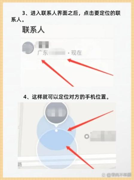 苹果手机怎么看定位都去过哪里_如何查看iPhone常去地点记录
