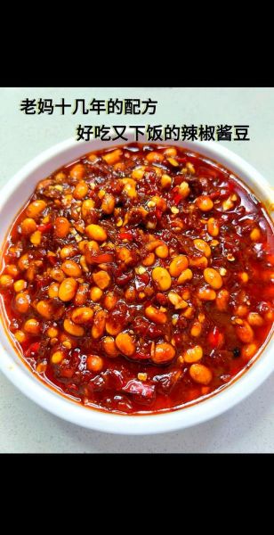 自制辣椒酱怎么做_辣椒酱怎么保存不变质