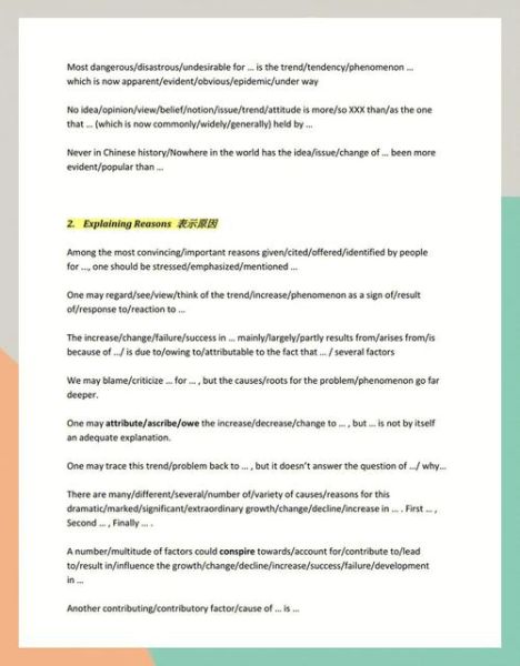 澳洲移民托福写作要求_如何快速提分