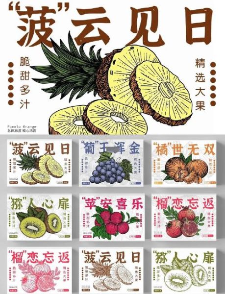 如何包装词语_包装词语有哪些技巧