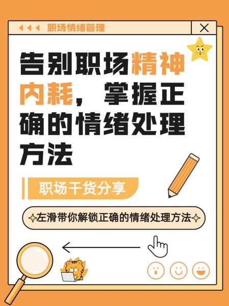 中青年如何保持活力_中青年职场焦虑怎么办