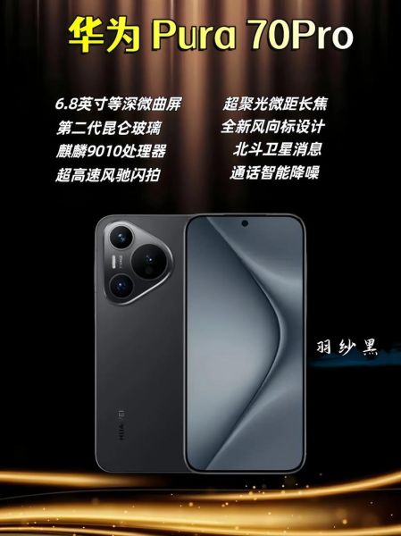 华为最耐摔的手机有哪些_哪款华为耐摔性能最好