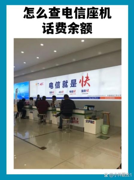手机费用查询方法_如何查询手机话费余额