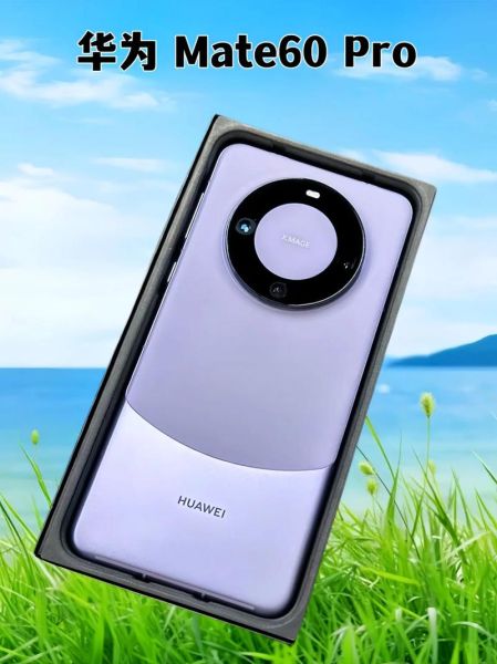 华为最耐摔的手机有哪些_哪款华为耐摔性能最好