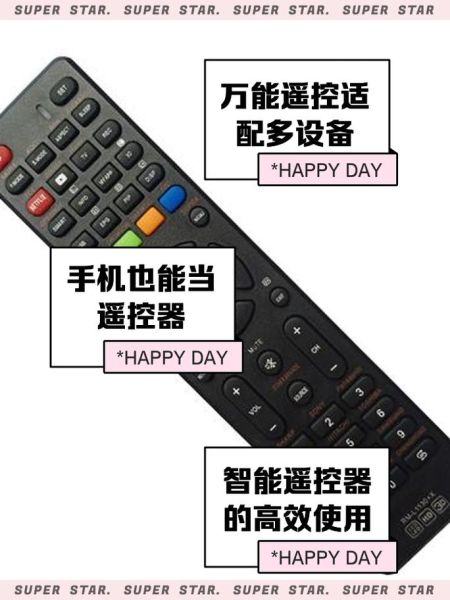 手机怎么开电视_手机遥控器在哪里设置