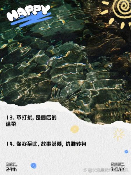 话别时说什么_如何优雅地道别