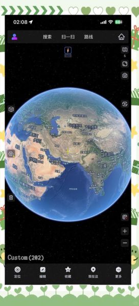 奥维地图手机版怎么下载_奥维地图手机版下载安装教程