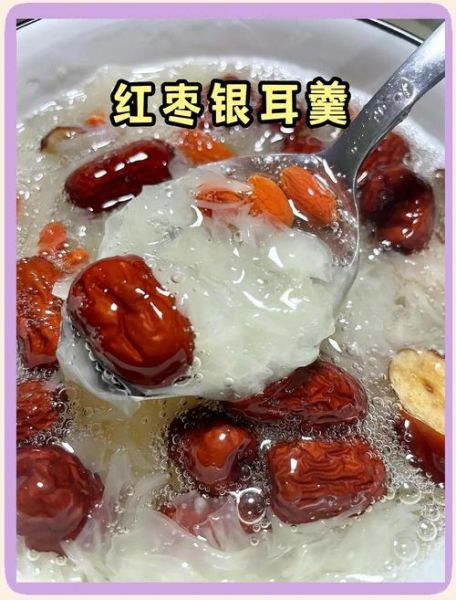 银耳汤怎么煮才出胶_银耳汤做法详细步骤