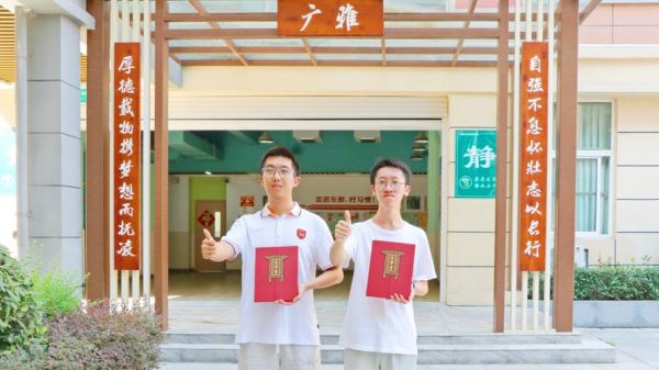 同窗情谊是什么_如何维系同窗情谊