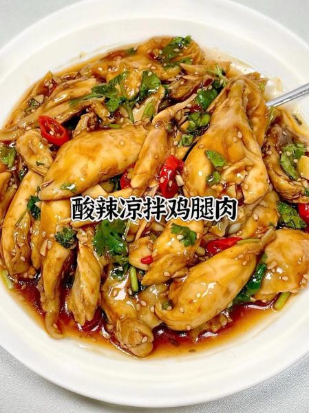 鸡腿肉怎么做好吃_鸡腿肉的家常做法