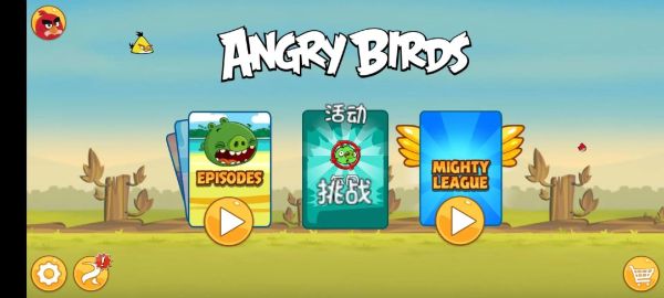 愤怒的小鸟手机版怎么下载_愤怒的小鸟手机版闪退怎么办
