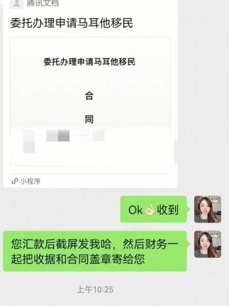 上海利亚移民怎么样_上海利亚移民靠谱吗
