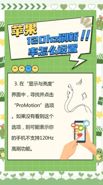 手机刷新怎么刷_安卓苹果通用教程