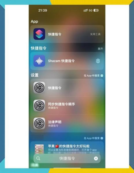 手机刷新怎么刷_安卓苹果通用教程