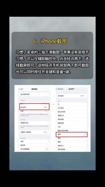 手机刷新怎么刷_安卓苹果通用教程