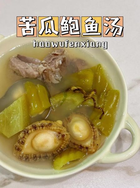 苦瓜汤怎么做不苦_苦瓜汤的做法步骤